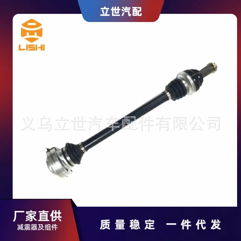 厂家直供半轴33207572424适用于宝马E90E91E60E61E63E64