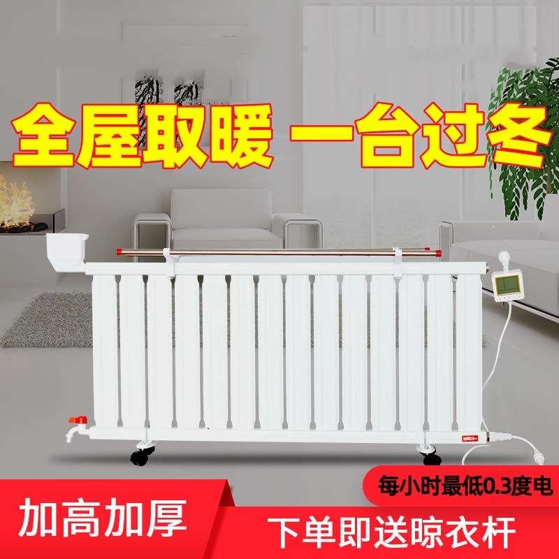 注水电暖气片家用节能加水电暖气片节省王取暖器大面积移动电暖器