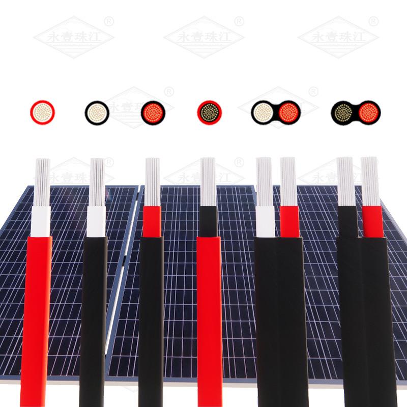 光伏电缆PV1-F国标TUV认证辐照H1z2z2太阳能直流电线4平方光伏线