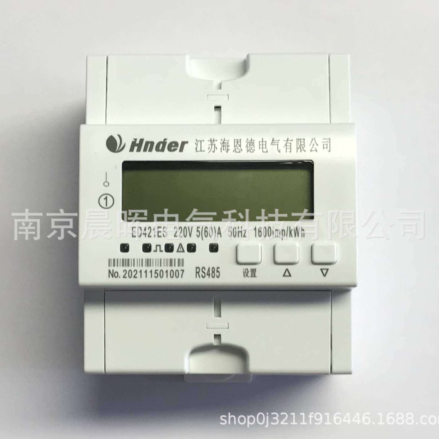 江苏海恩德 ED系列 导轨式安装 仪表 ED421 4G单项预付费表
