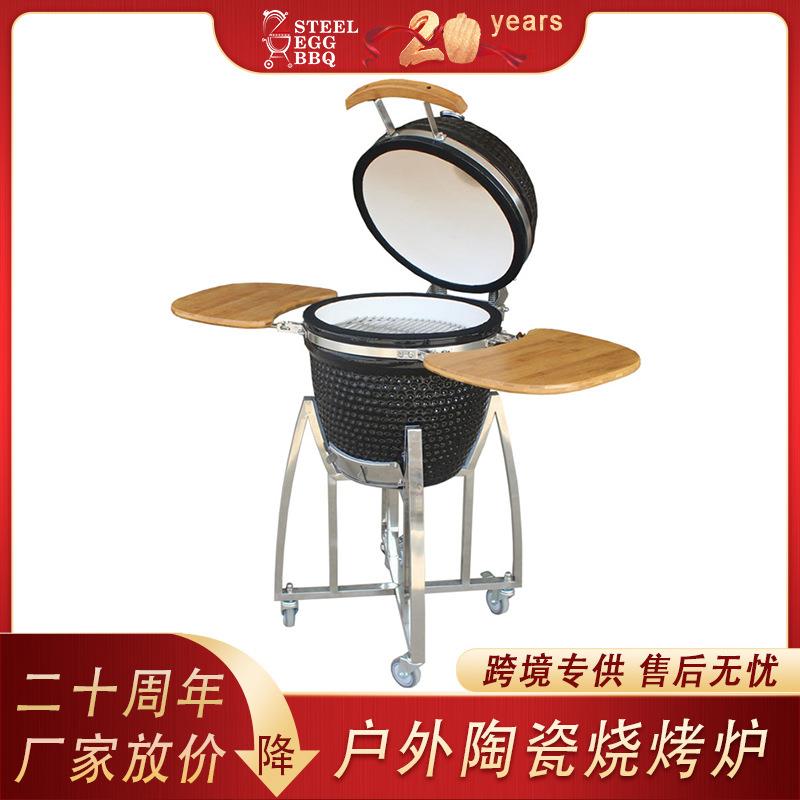 大铁蛋18英寸户外烧烤炉bbq炭火烟熏炉陶瓷焖烤炉美式披萨炭烤炉