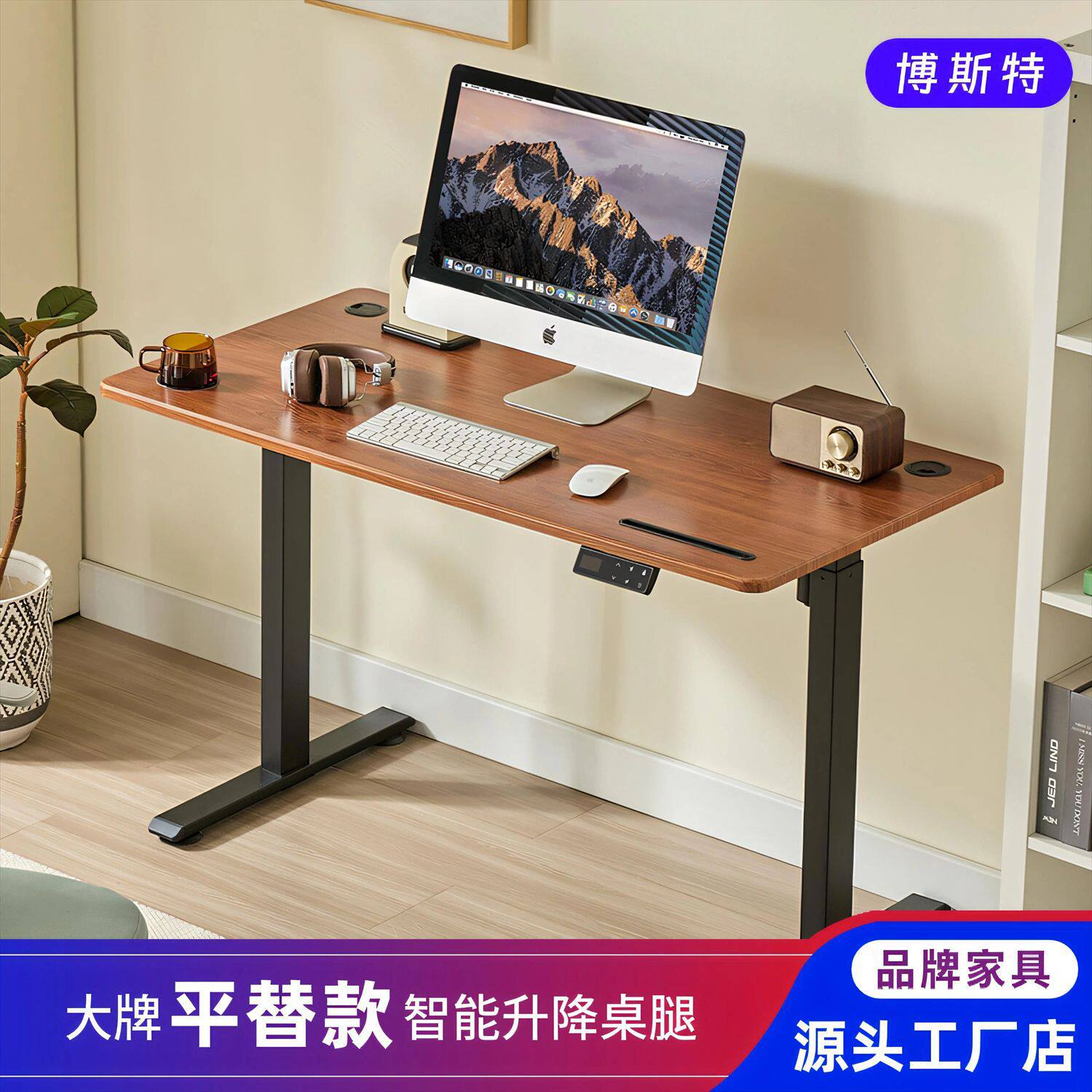 跨境现货智能电动升降桌腿伸缩双横梁款办公家用电竞升降桌架桌腿
