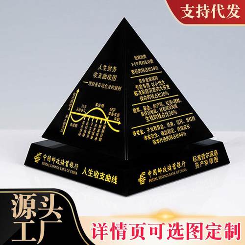 天然黑曜石水晶旋转金字塔银行理财摆件家居办公室装饰工艺品