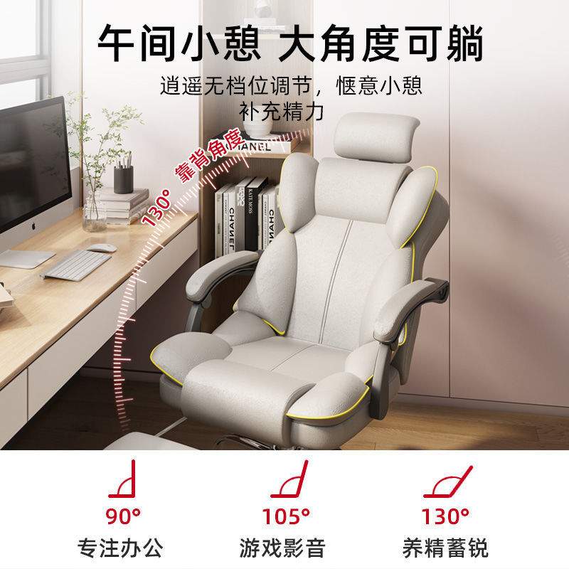 电竞沙发椅家用舒适久坐直播电脑椅游戏椅学生宿舍懒人靠背椅子