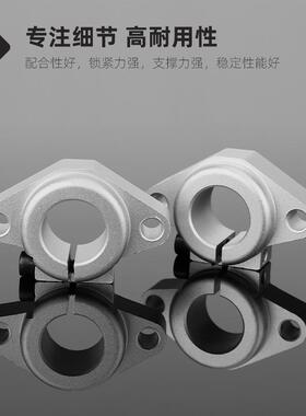 直线光轴卧式固定座SHF812162025单元支撑座铝支架菱形支撑座