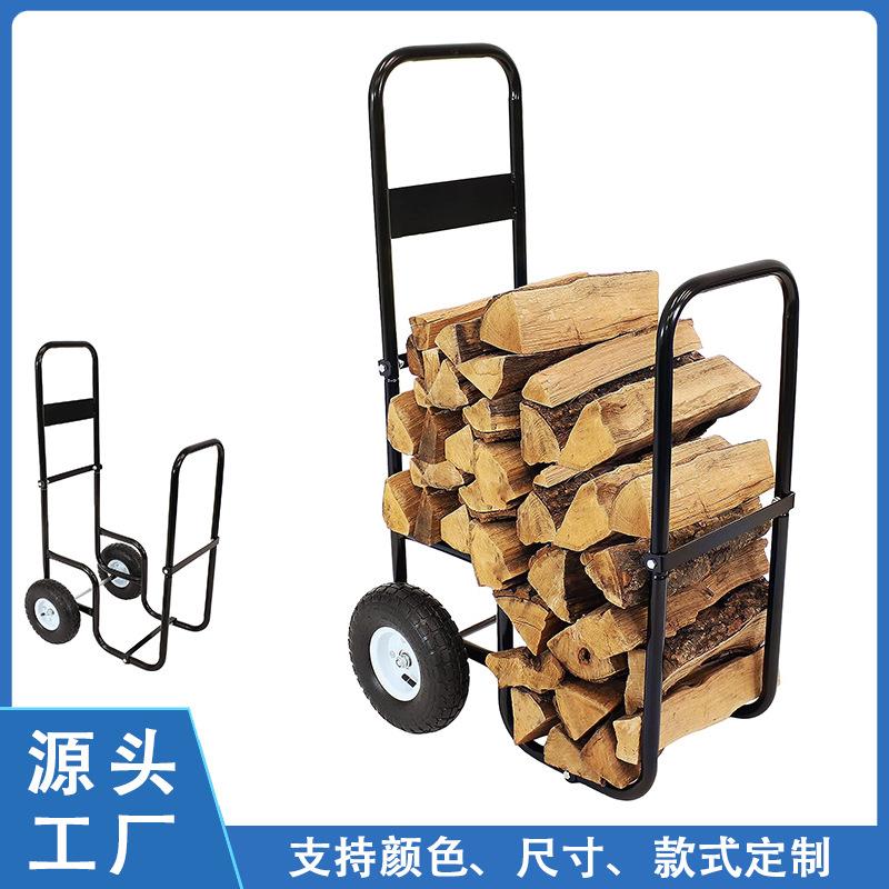 户外木柴原木车柴火收纳架铁艺木柴置放架家用庭院壁炉木头堆放架