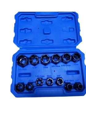 13pcs螺母取出器螺帽破损残缺断头螺帽螺栓高硬度组套取出器