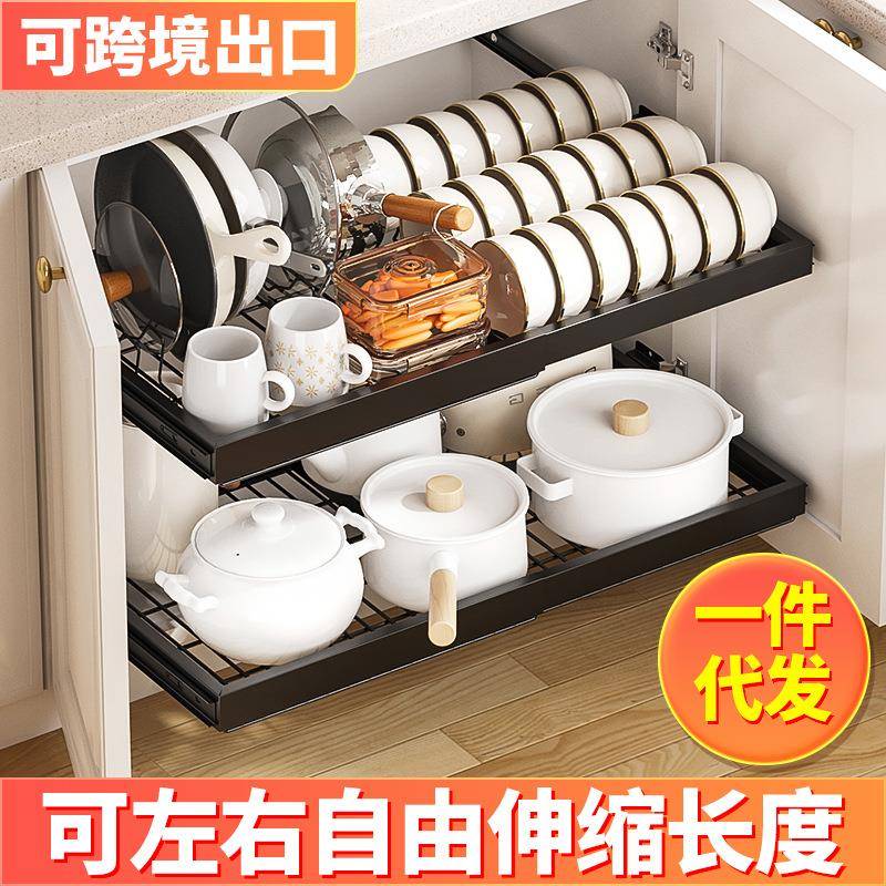 出口厨房拉篮置物架抽拉式橱柜内收纳沥水碗架碗碟架