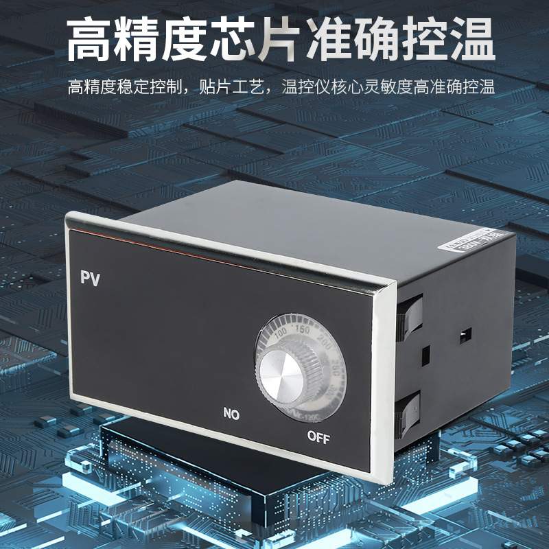 电饼档仪表 电子仪表可调节刻度盘电饼档温控仪120C 电饼箱用120B