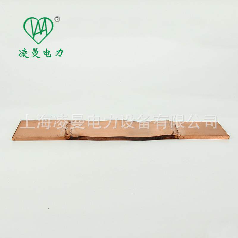 铜软母线铜伸缩节可镀锡MST-10*80