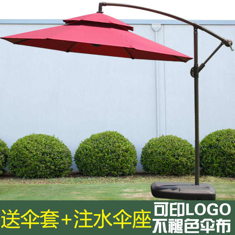遮阳伞庭院室外太阳伞摆摊香蕉伞花园别墅露台庭院伞3米大伞面