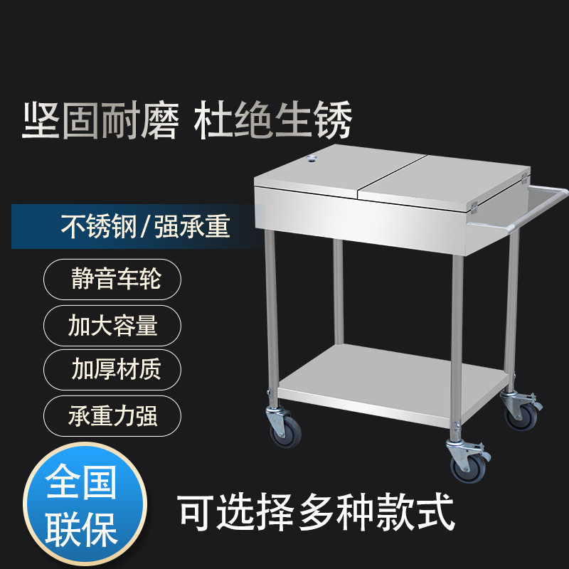 麦丰不锈钢调料车厨房手推车商用餐车饭店调料台餐厅移动多功能调