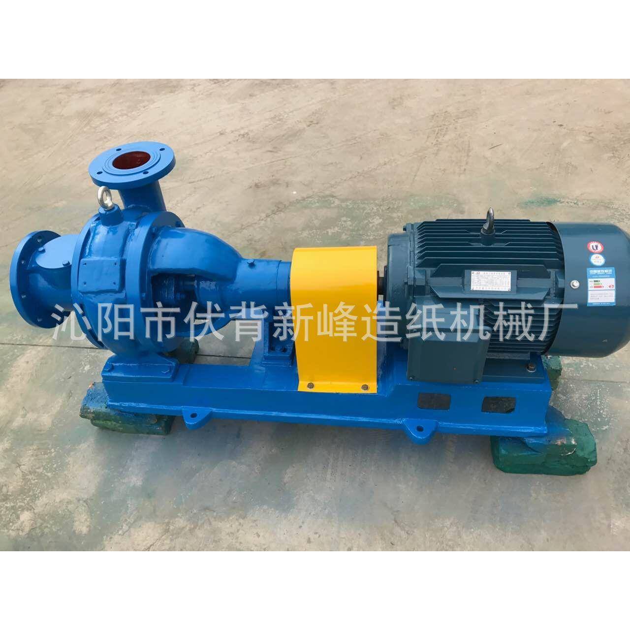 HN2-18530160500造纸专用浆泵，抽浆泵，纸浆泵，大流量浆泵！