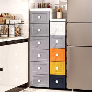 储物柜 25cm卫生间夹缝收纳柜塑料多层家用窄缝置物柜抽屉式