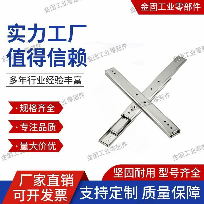 IDC08-305重载型机械滑轨SRR36三节互锁钢制工业线性滑轨导轨