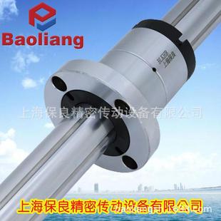 上海保良替代进口国产法兰滚珠花键副带轴BLF060-BLF070-BLF080