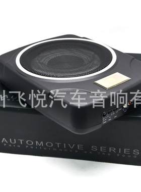 汽车低音炮MBQ10E10寸车载超薄低音炮12v大功率重低音喇叭
