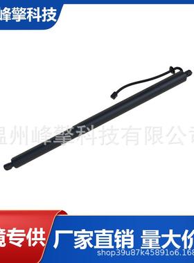 LR126176适用路虎VELAR尾盖尾门后备箱电动撑杆液压杆