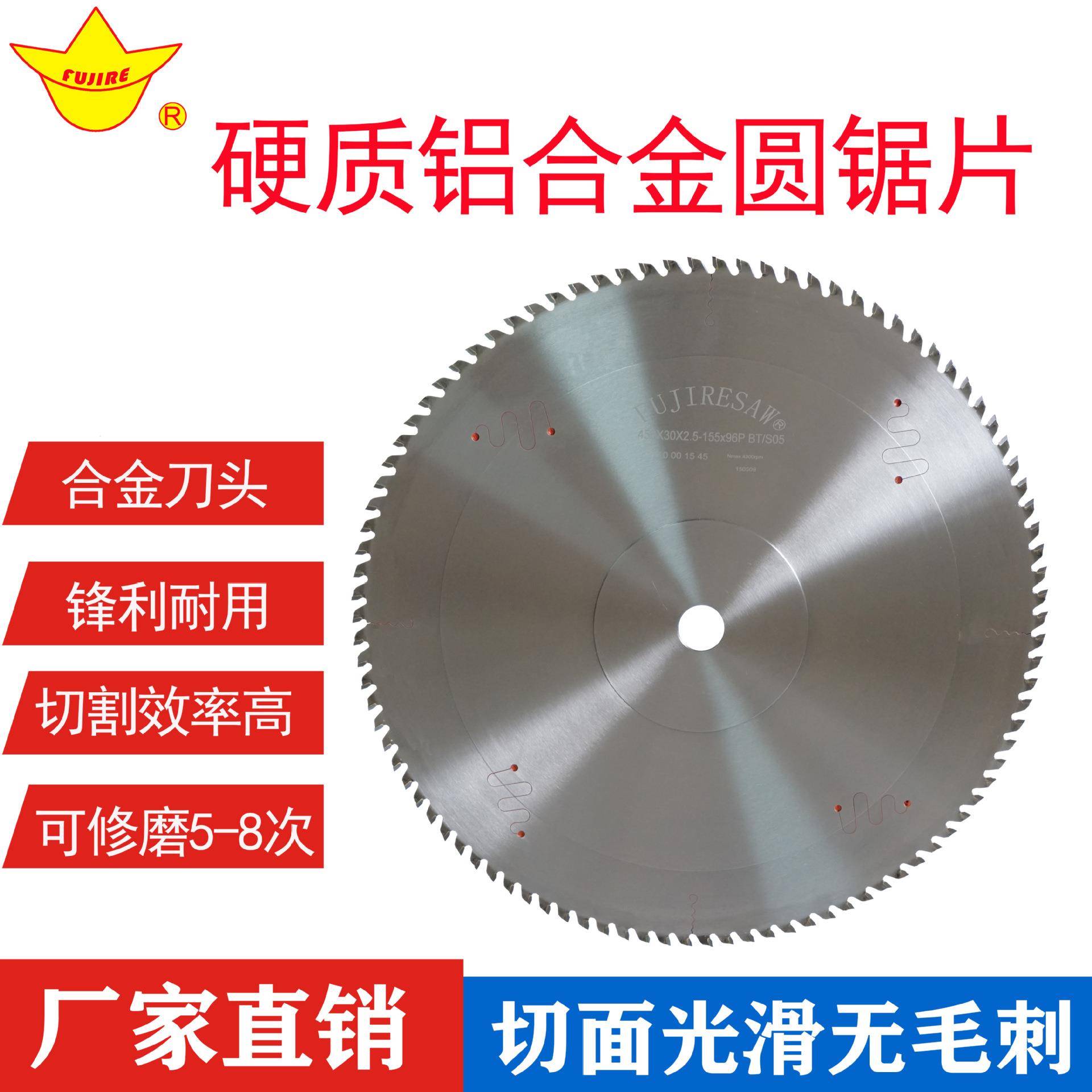 铝型材锯片超薄无毛刺铝合金切割锯片450镶齿切割片梯平齿