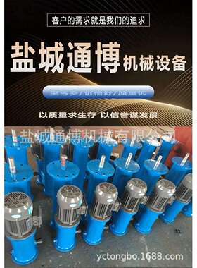 DYTZ矿用平行拐角式电动液压推杆工业分体式液压推杆