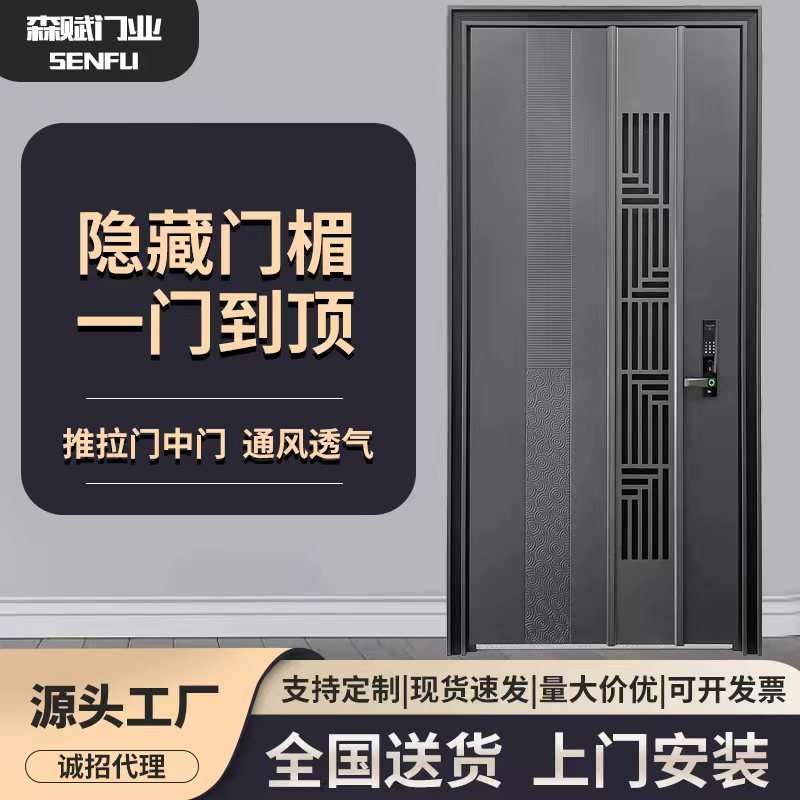 森赋韩式推拉门中门通风透气大窗锌合金户外防盗门进户入户字母门