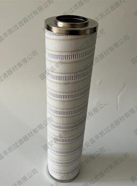 丰凯过滤供应滤油机液压油滤芯HC8900FKP16H