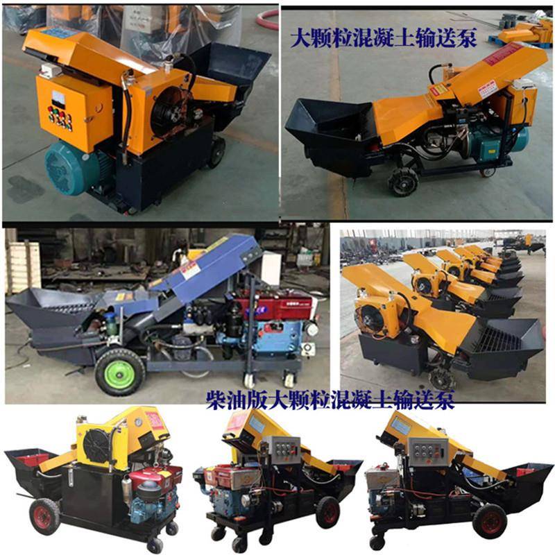 小型细石泵工地二次构造柱专用输送泵河北省邢台市科亮机械厂