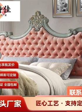 浪漫法式整体套房实木床公主婚床1.8米桃花粉橙色双人床床头柜