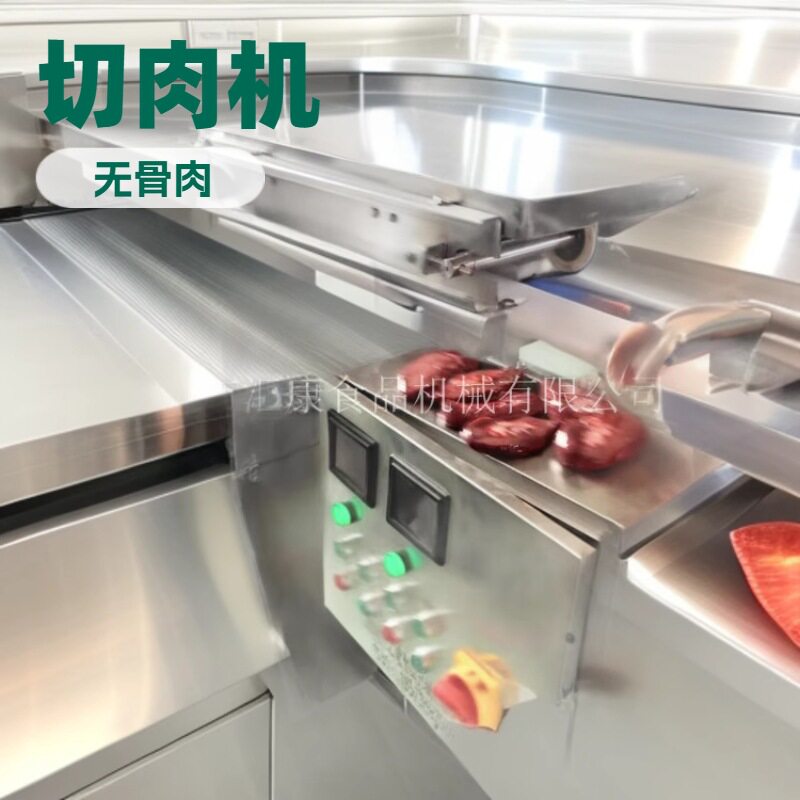 汇康新型大块猪肉切片机牛肉干多层鲜肉分片机切割率高均匀