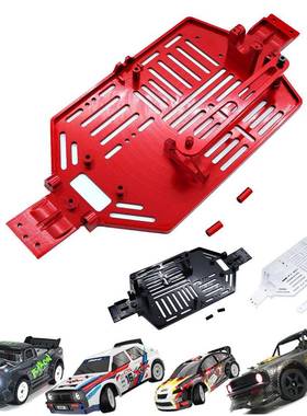 用于SG1603SG1604UD1601UD16021/16RC汽车配件的CNC金属底盘