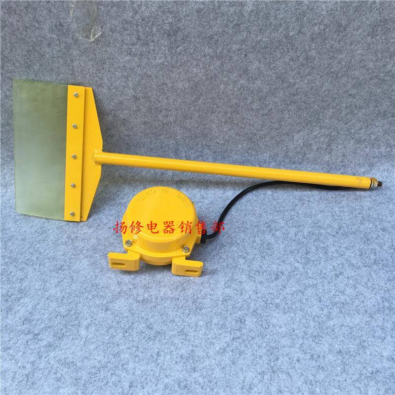 LL-AXLLL-B扫帚式料流检测器料位计GLL-A2K扫把料流开关煤流开关