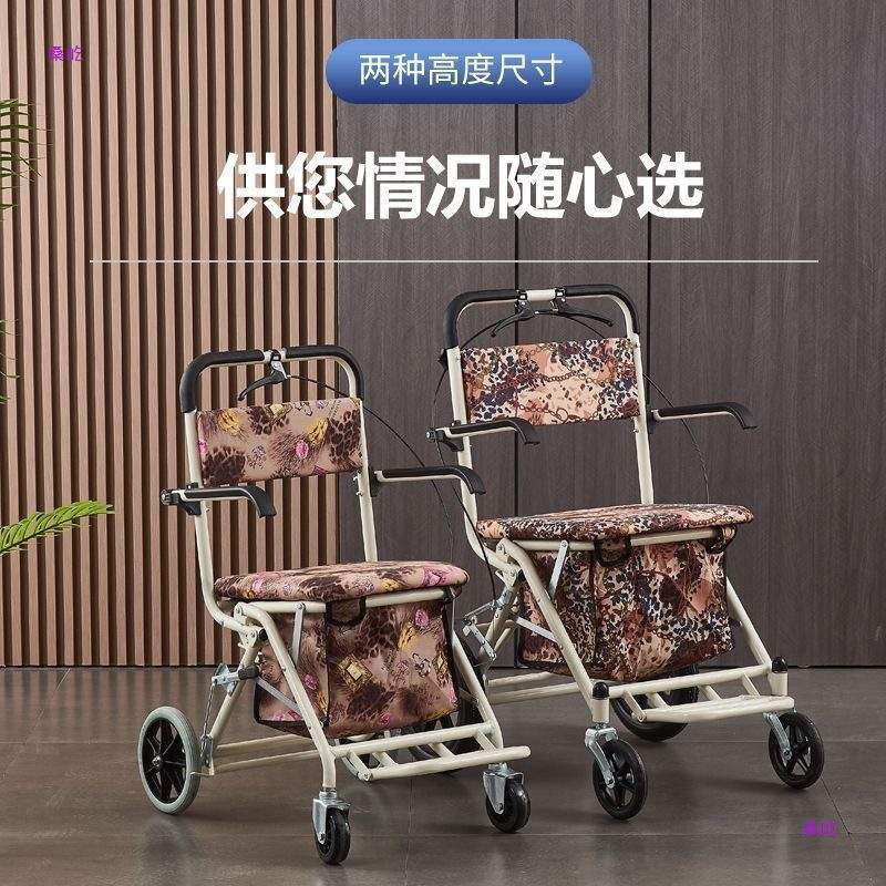 老人手推车折叠购物车座椅可坐四轮买菜助步推小拉车老年代步车包