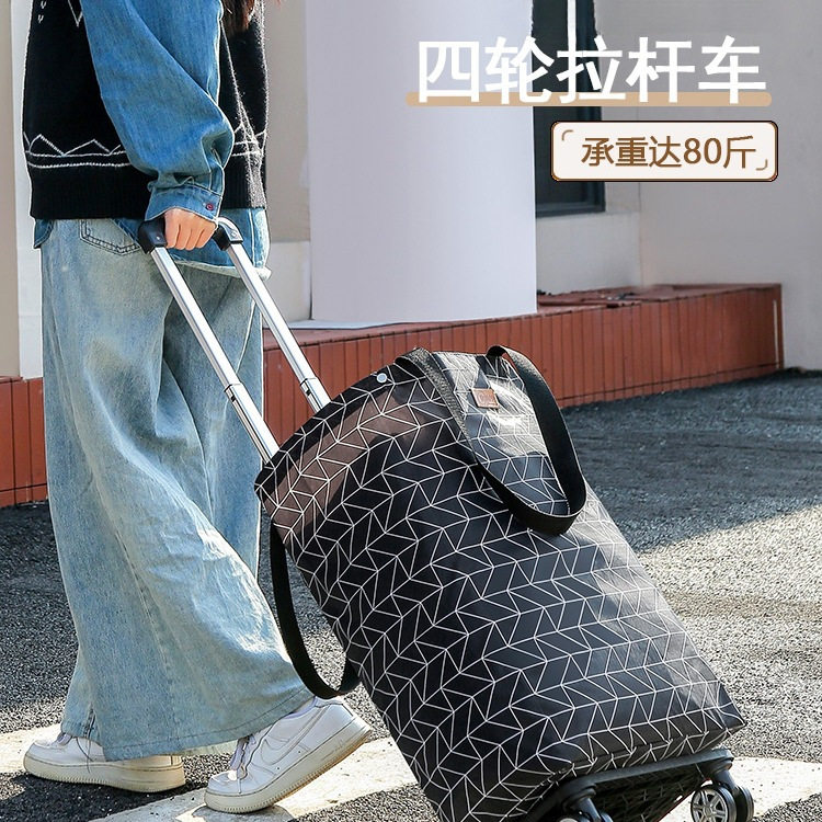 万向四轮拉杆车加大买菜购物车可拆卸的折叠小拉车便携拖车取快递