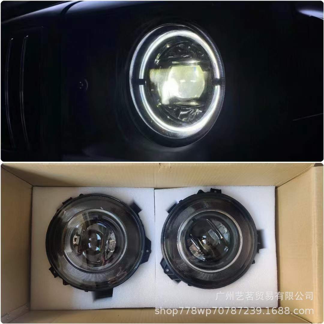 奔驰G级W463G350 G500 G55 G63G65老改新几何LED熏黑暗夜大灯总成