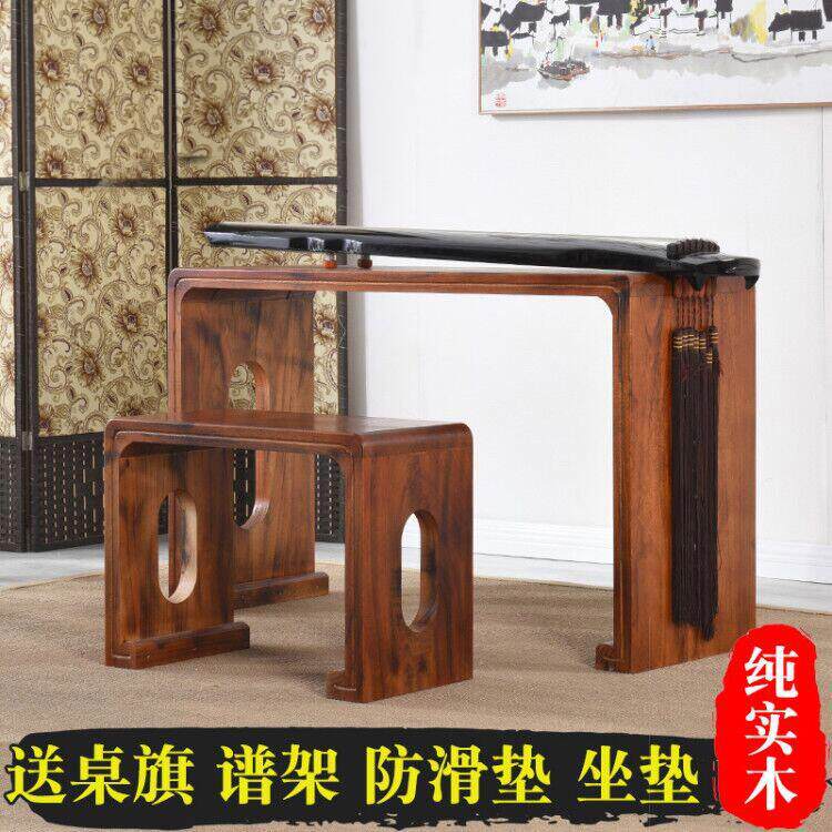 烧桐实木仿古琴桌共鸣古筝桌凳老桐木琴桌琴凳国学古琴桌书法桌