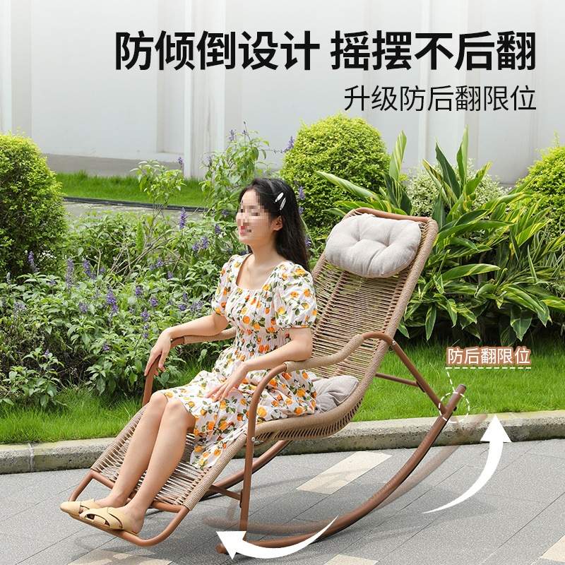 阳台休闲椅摇摇椅庭院懒人家用沙发大人户外逍遥椅露台躺椅藤午休