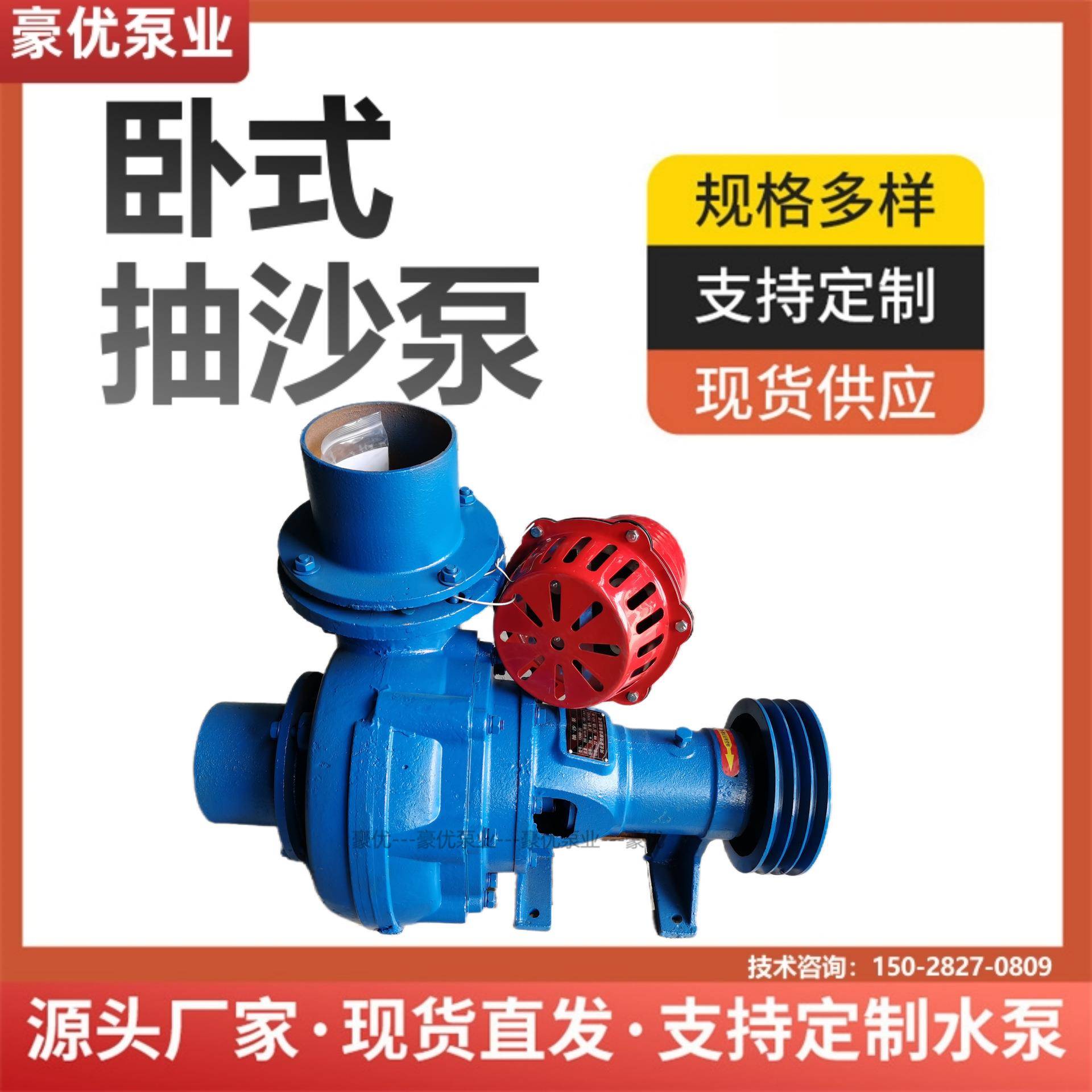 NB抽沙吸沙泵渣浆泵卧式泥浆泥沙水混流泵柴油机船用采砂机耐磨泵