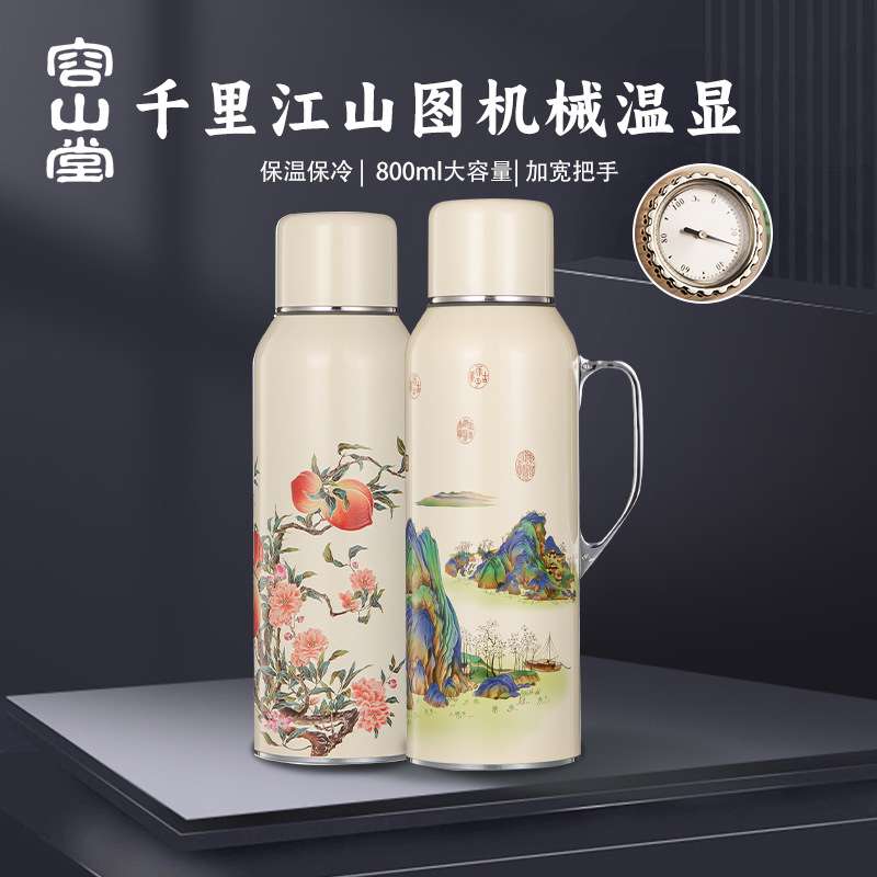 容山堂不锈钢保温壶大容量家用热水壶传家焖茶壶2024新款闷泡壶