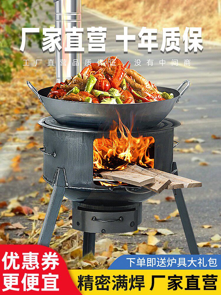 烧火柴灶烧鱼灶乡下可以烤火农村大型柴火灶铸铁锅汽车钢圈简约风