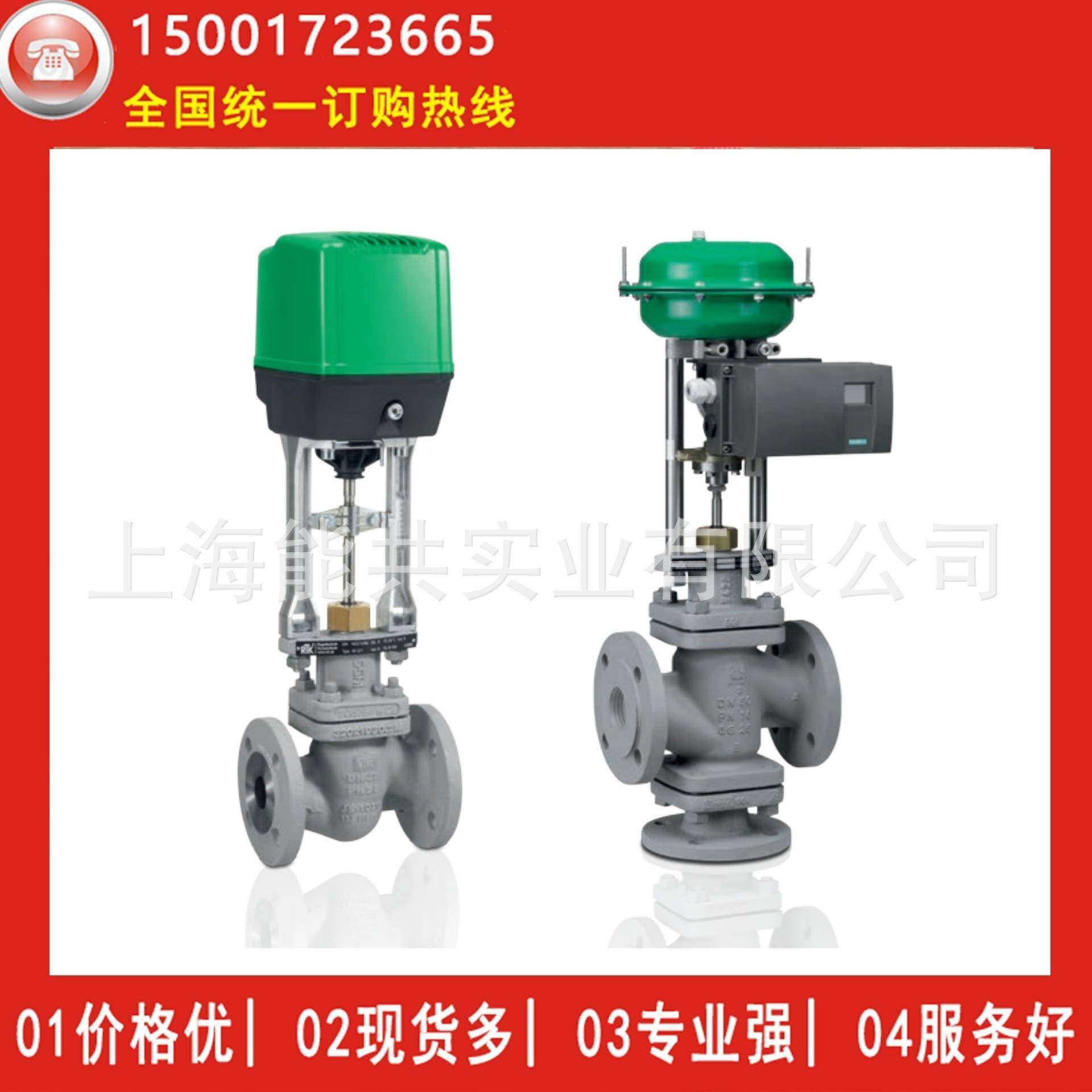 RTK电动执行器REact30E-028230VAC开关型REact30E-074