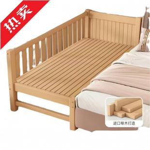 全榉木拼接床儿童床实木婴儿床加宽拼接大床小孩床边床儿童拼接床