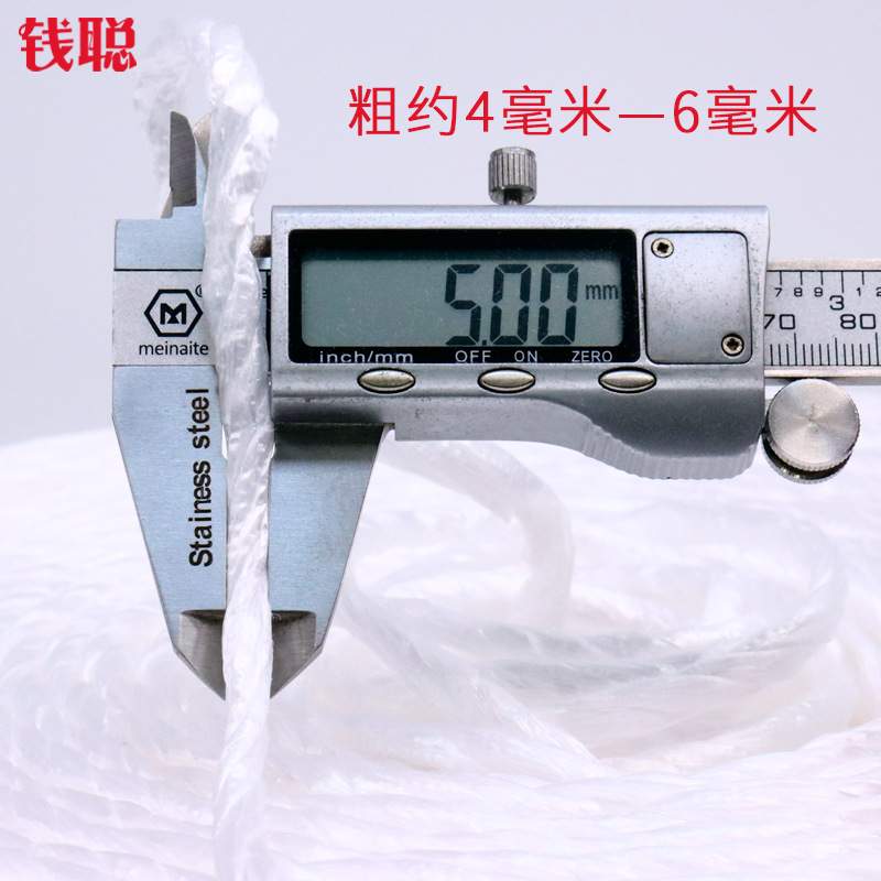 3股PP绳 5mm粘粘绳 塑料纸绳 聚丙烯材质 手提袋绳 包装绳 编织绳