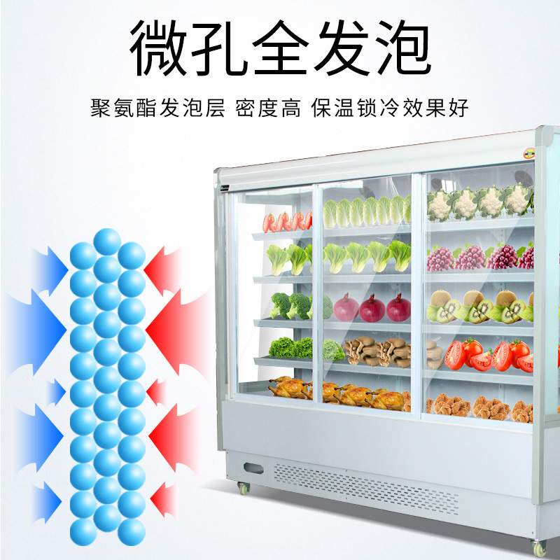 风幕柜水果保鲜柜商用展示柜冷藏冰柜超市风冷柜蔬菜冰鲜柜冰柜