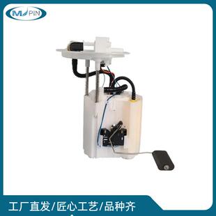 汽车燃油泵总成输油泵总成A2464701294