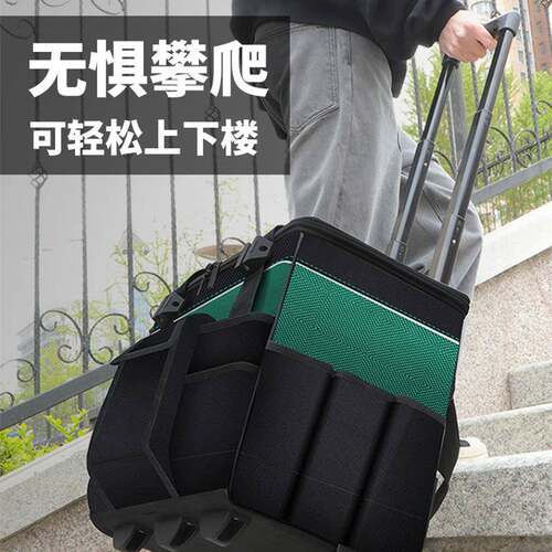 拉杆工具箱带轮工具包方形多功能大容量耐用工具袋工地电工维修包