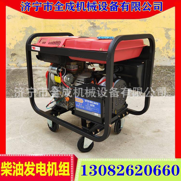 全成柴油发电机组开架款3kw5.5kw6.5kw发电机家庭用工业用发电机