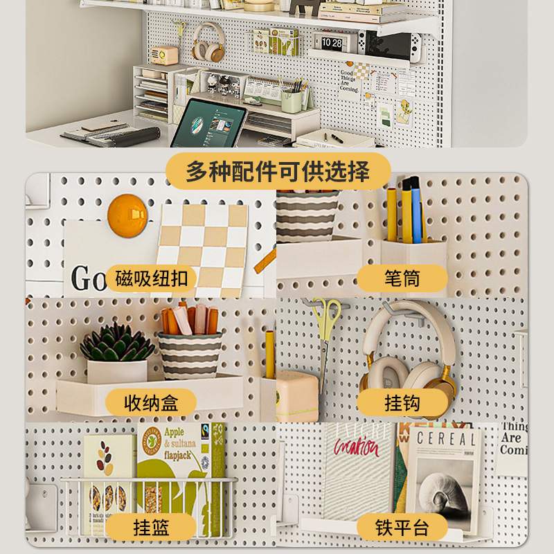 洞洞板置物架落地货架书桌上立式靠墙收纳展示架学生家用桌面书架