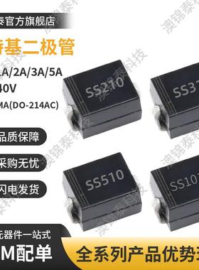 贴片二极管SS210/310/510/10100SMB肖特基100VDO-214AA大芯片