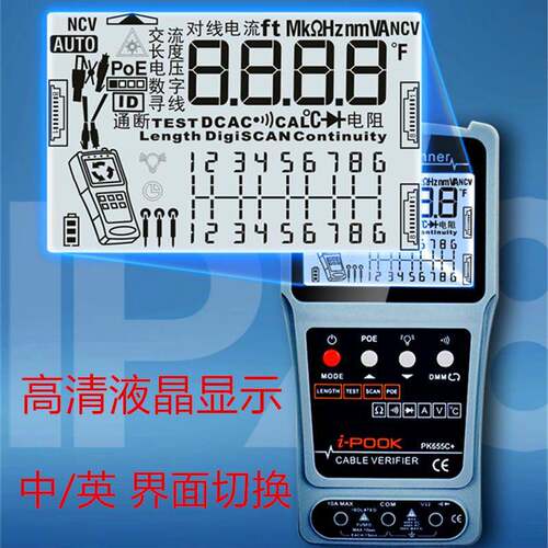 爱博翔寻线仪断点网线长度PK655C/653C短路断路POE带电网络巡线仪