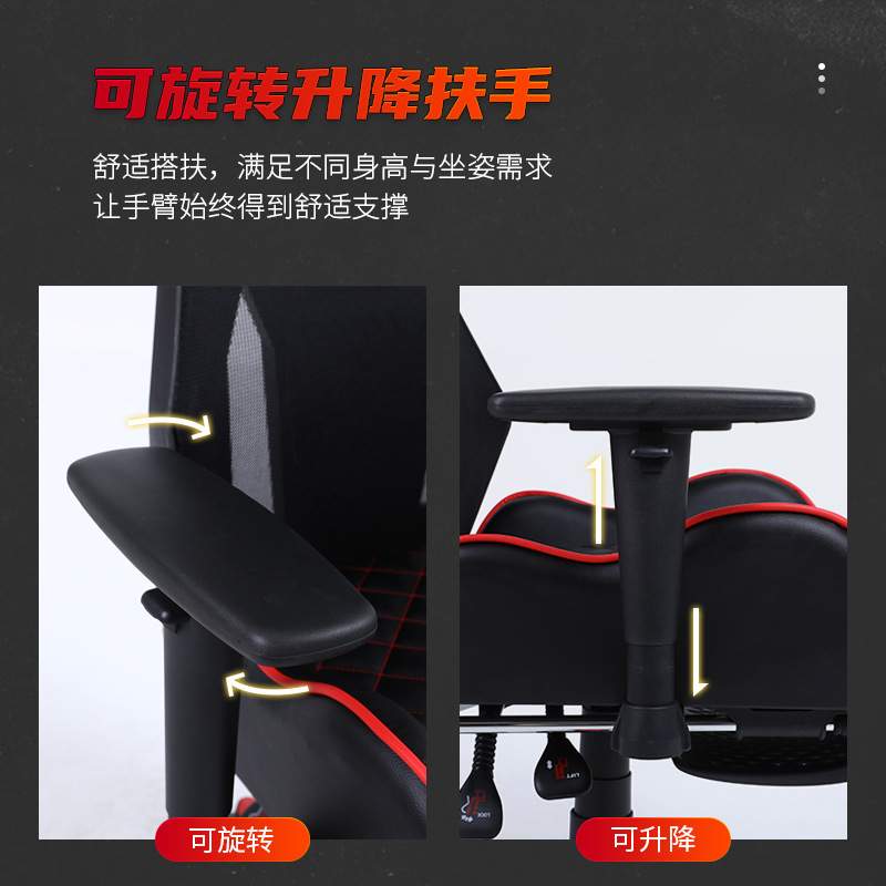 冠群电脑椅电竞椅舒适男生游戏椅子办公椅人体工学转椅家用座椅